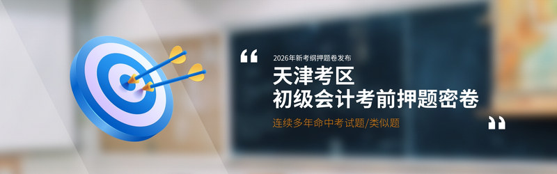 天津.jpg