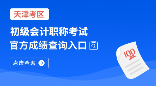天津.jpg