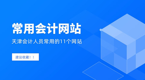 天津.jpg