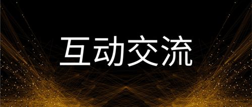 互动38.png