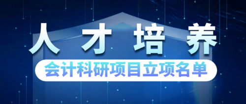 天津市人才培养.png