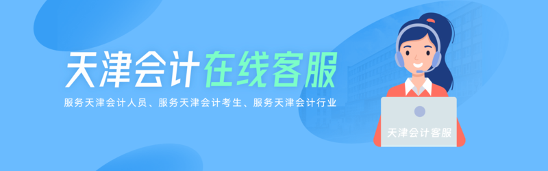 天津.png
